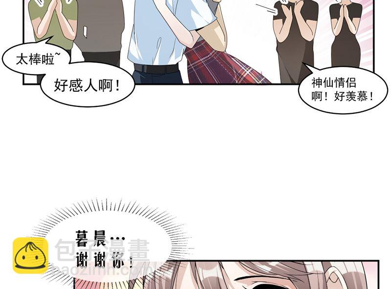 第86话 获救-第86话