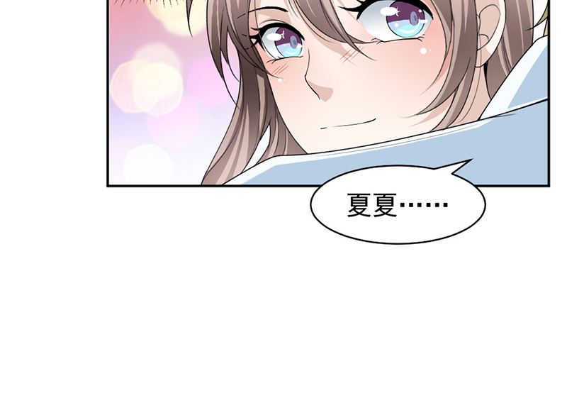 第86话 获救-第86话