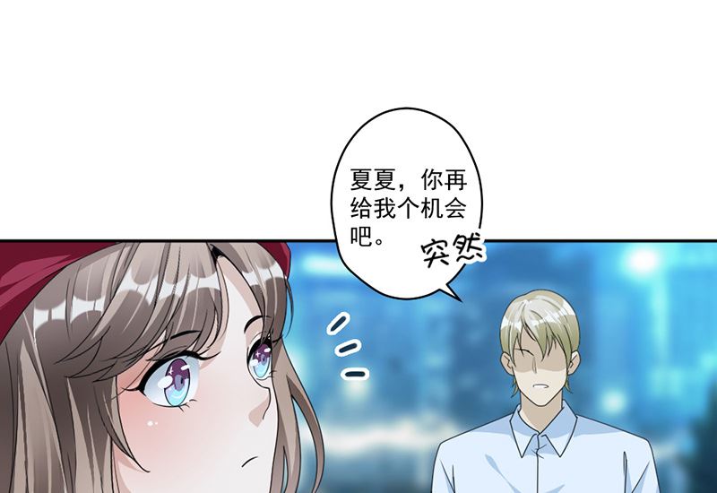 第86话 获救-第86话