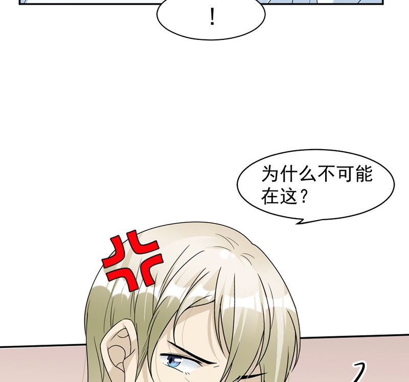 第86话 获救-第86话