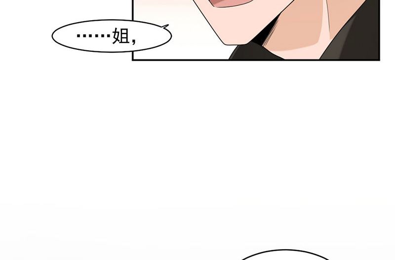 第88话 我不允许！-第88话