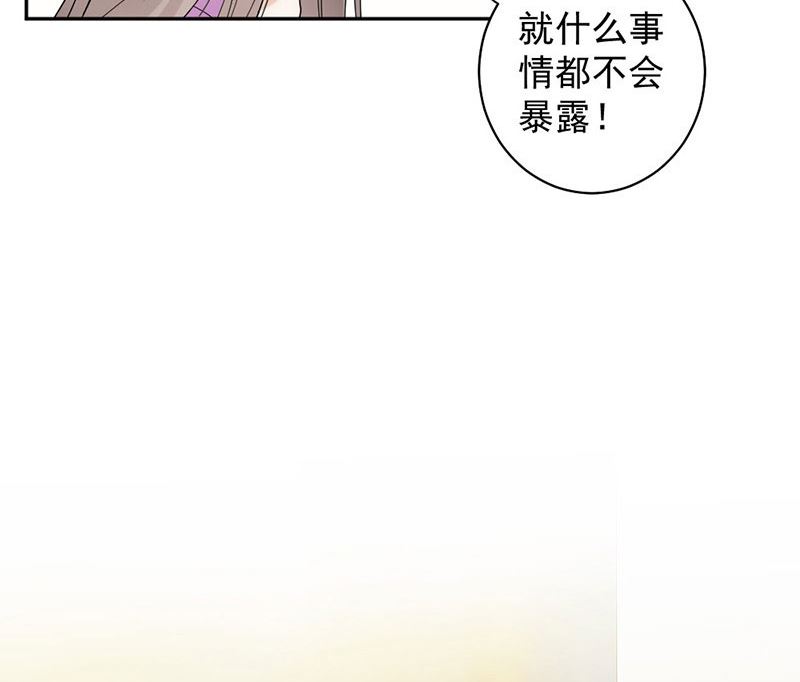 第88话 我不允许！-第88话