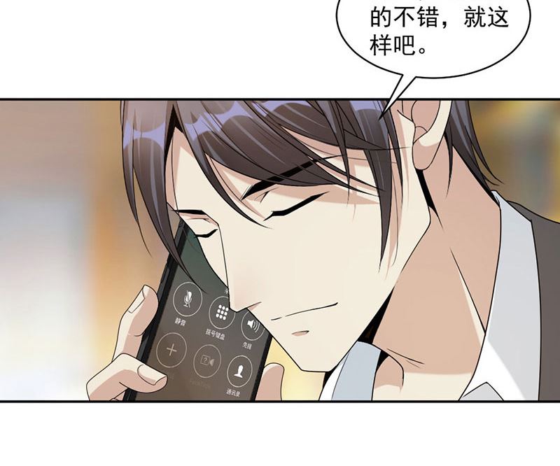 第88话 我不允许！-第88话