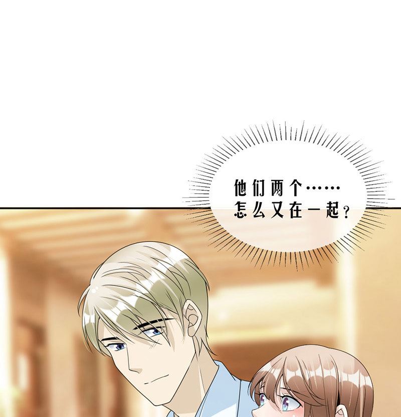 第88话 我不允许！-第88话