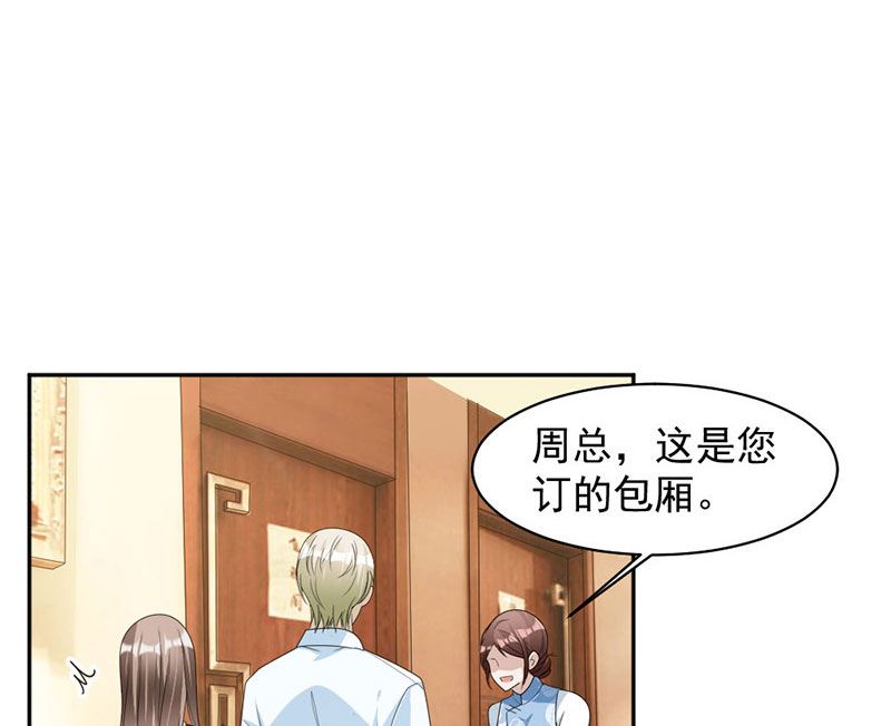 第88话 我不允许！-第88话