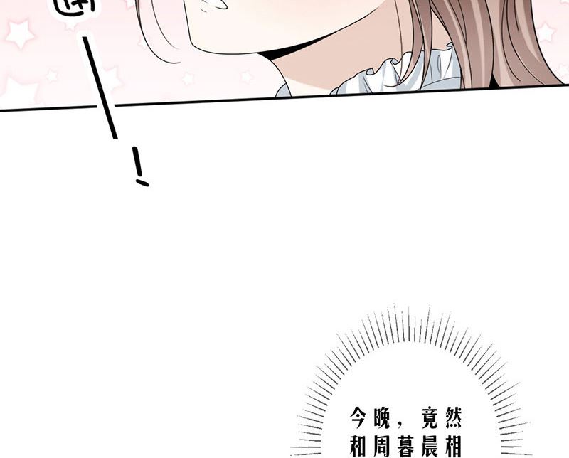 第88话 我不允许！-第88话