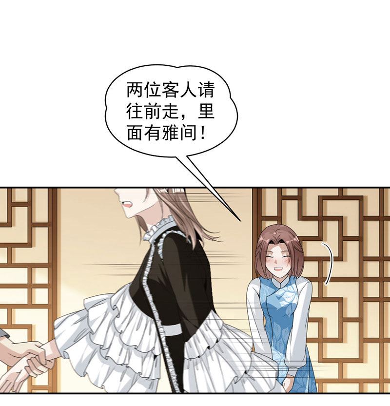 第88话 我不允许！-第88话