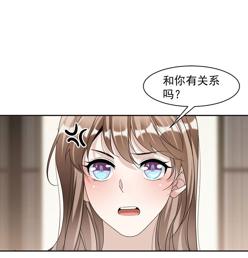 第88话 我不允许！-第88话