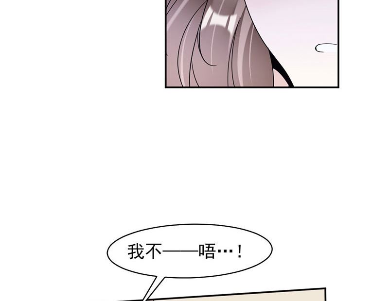 第88话 我不允许！-第88话