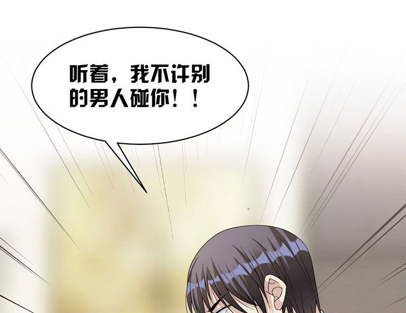 第88话 我不允许！-第88话