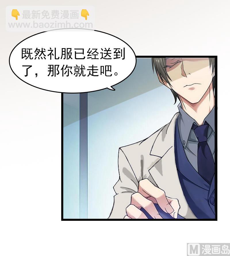 第2话 盛墨(1/2)-第2话