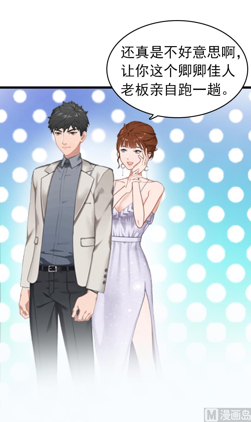 第2话 盛墨(1/2)-第2话