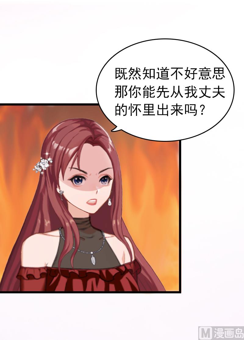 第2话 盛墨(1/2)-第2话