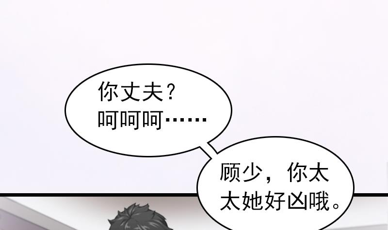 第2话 盛墨(1/2)-第2话