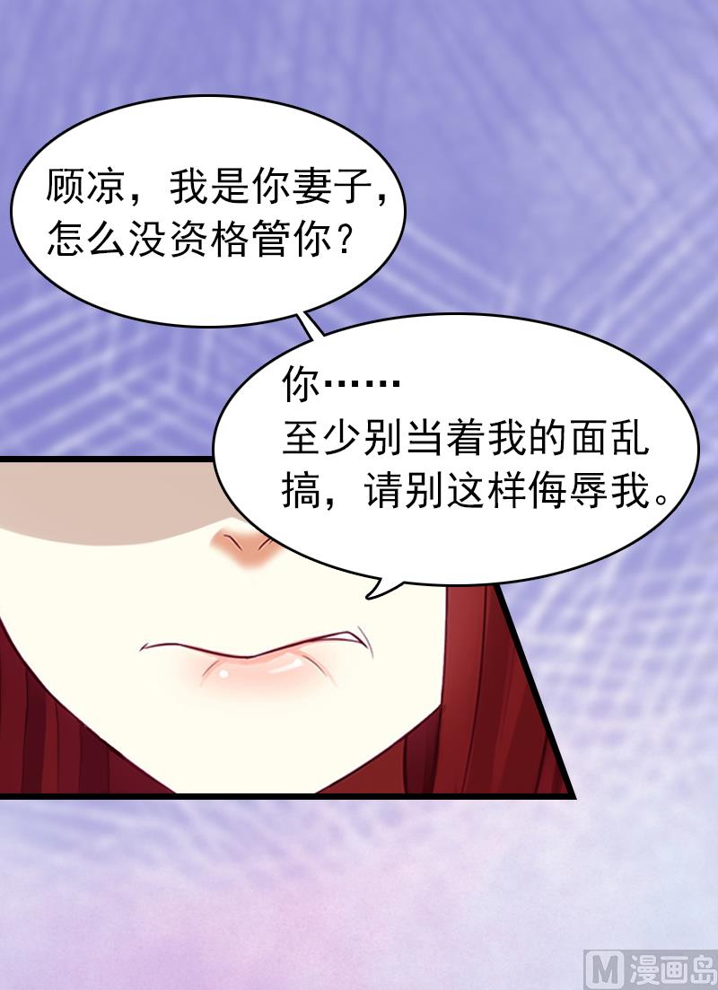 第2话 盛墨(1/2)-第2话