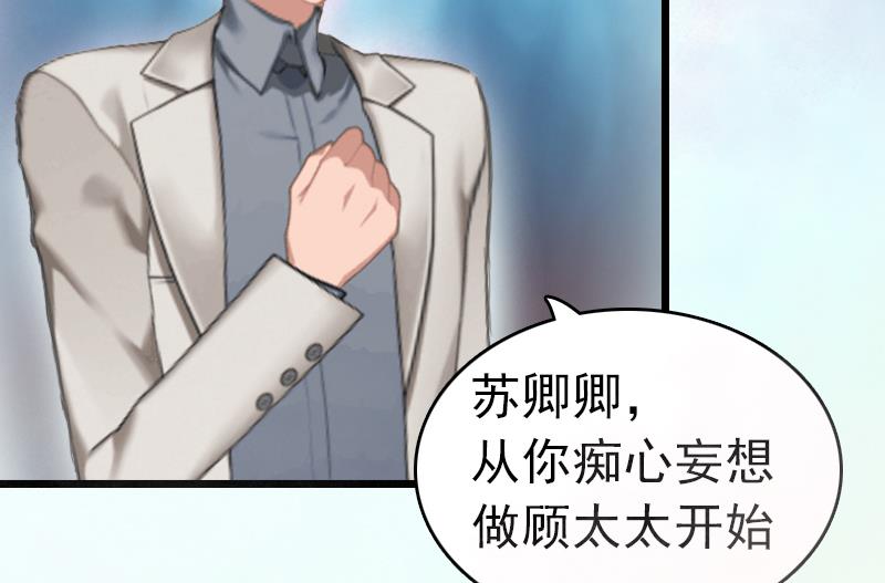 第2话 盛墨(1/2)-第2话