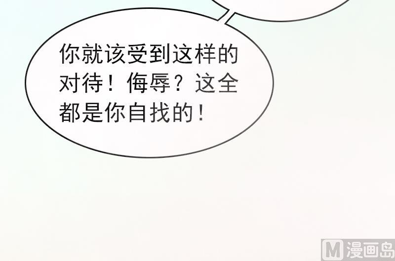 第2话 盛墨(1/2)-第2话