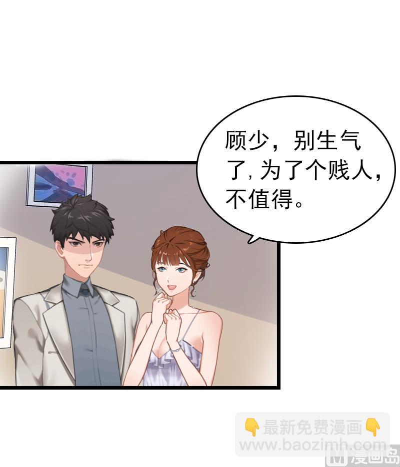 第2话 盛墨(1/2)-第2话