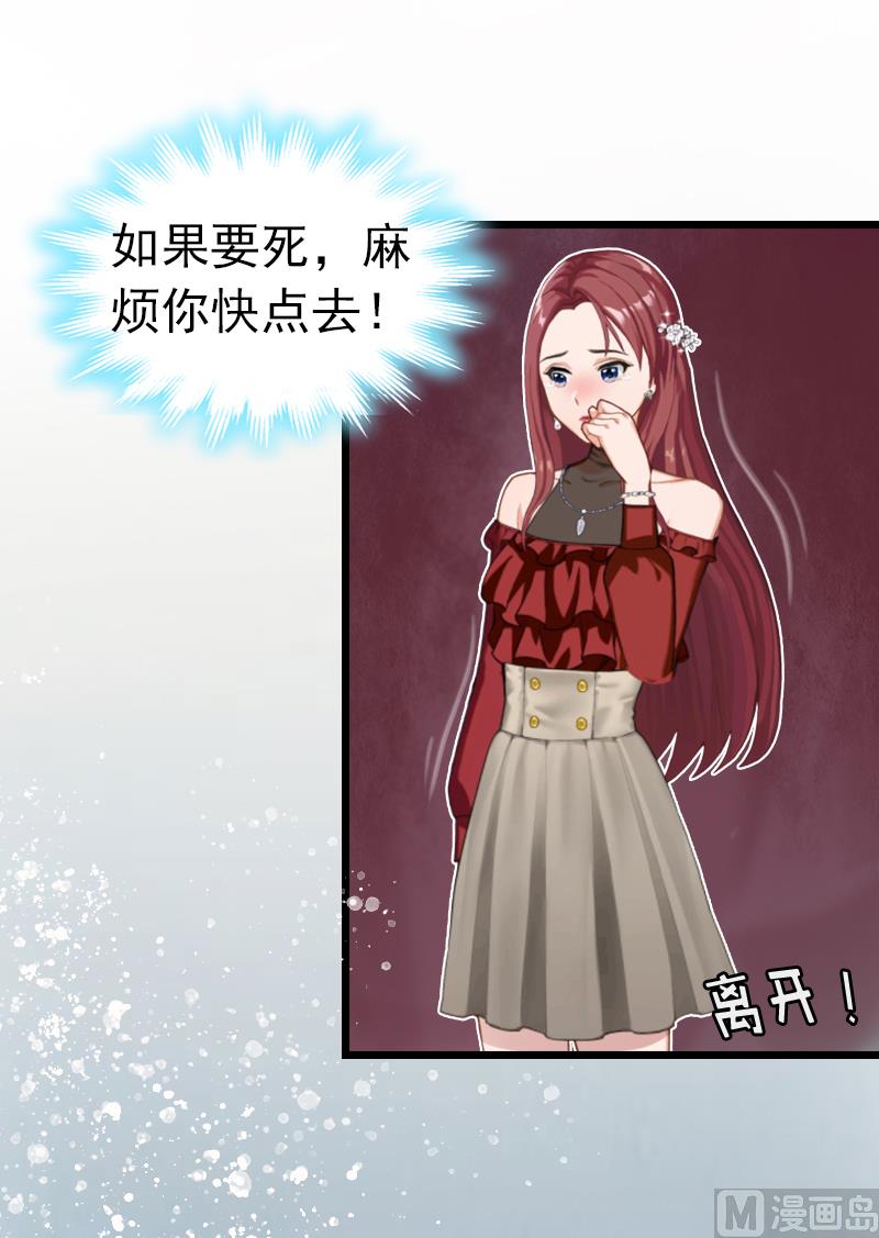 第2话 盛墨(1/2)-第2话