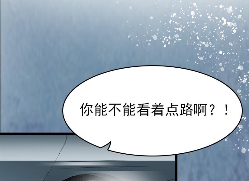 第2话 盛墨(1/2)-第2话