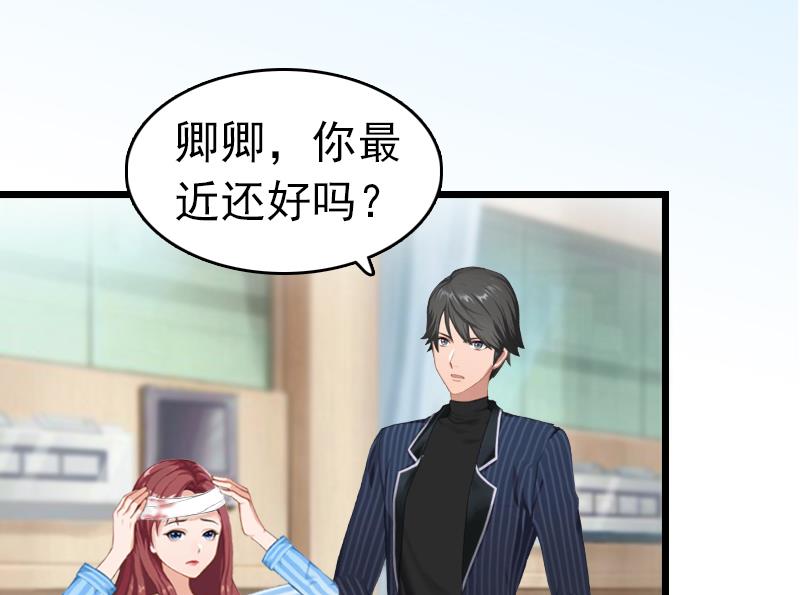 第2话 盛墨(1/2)-第2话