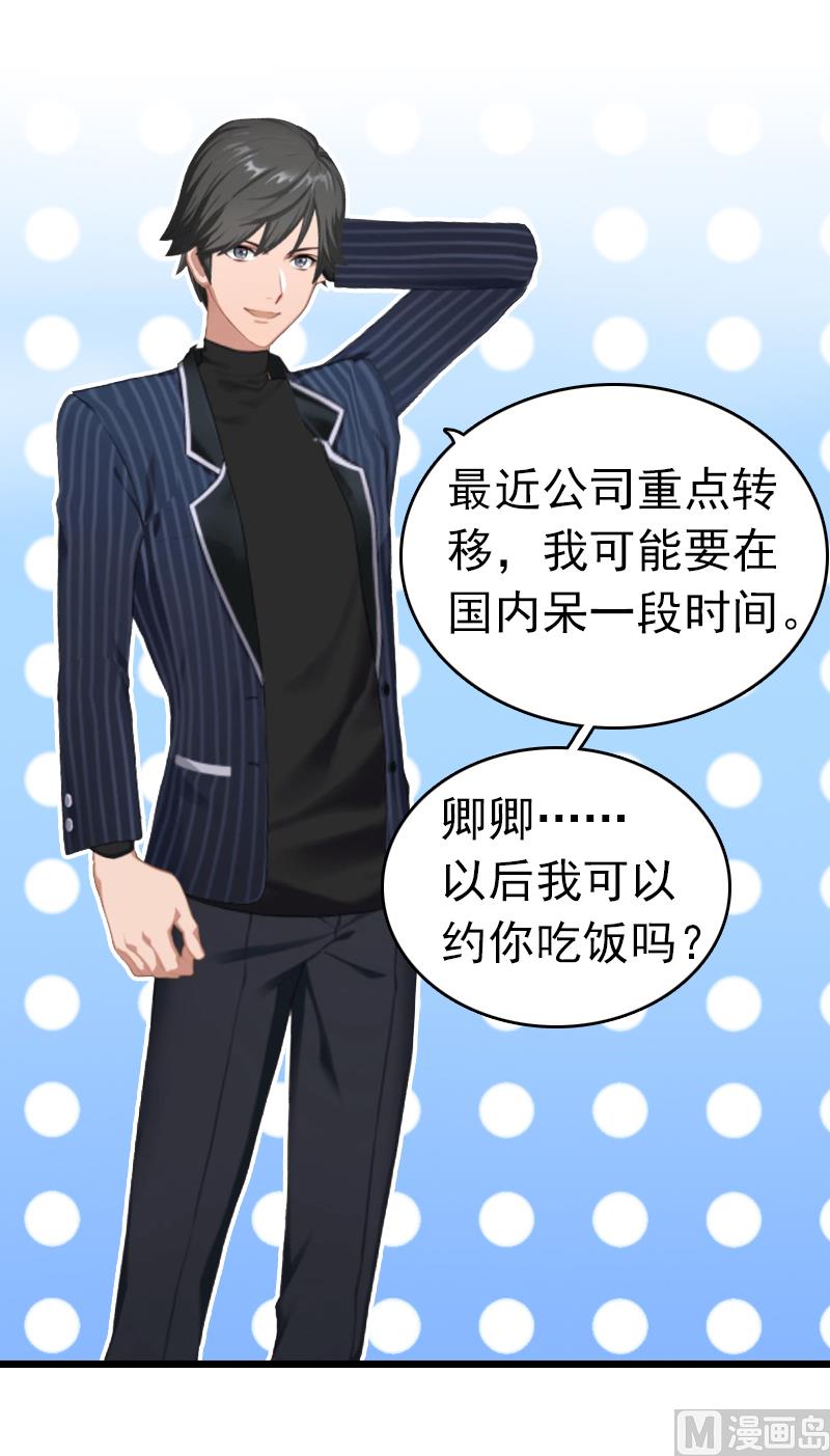 第2话 盛墨(1/2)-第2话