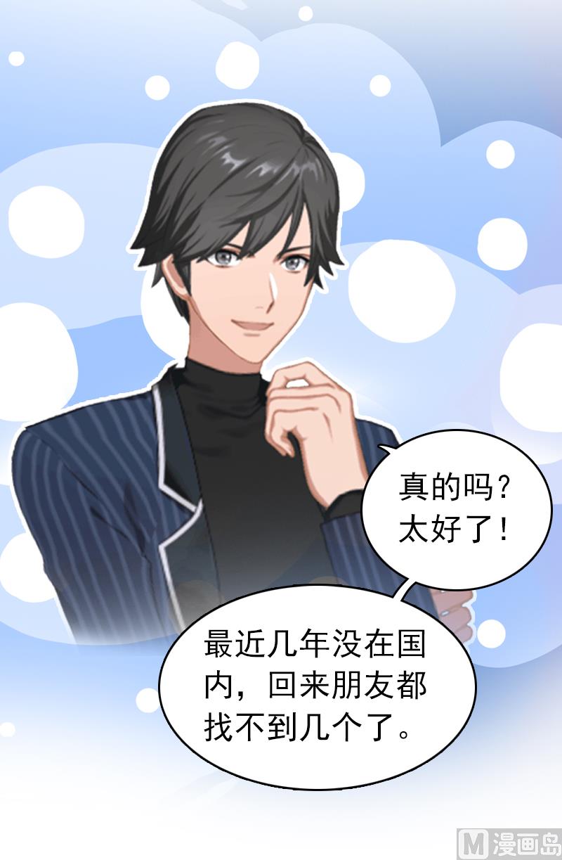 第2话 盛墨(1/2)-第2话