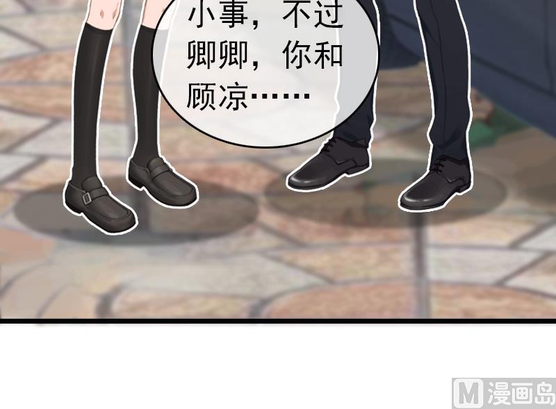 第2话 盛墨(1/2)-第2话