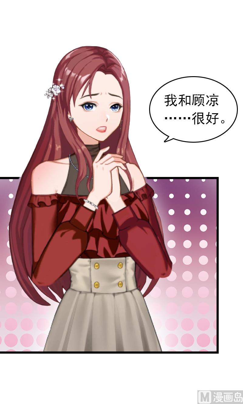 第2话 盛墨(1/2)-第2话