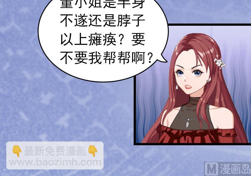 第2话 盛墨(1/2)-第2话