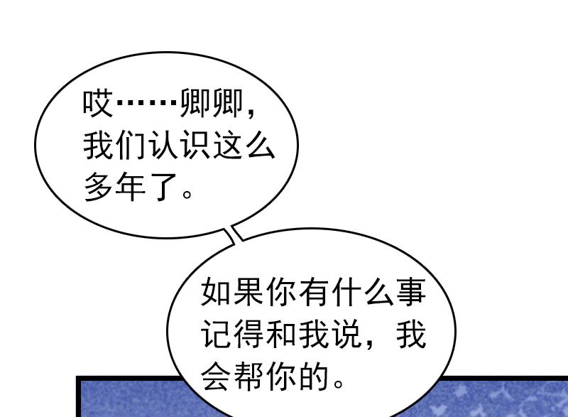 第2话 盛墨(1/2)-第2话