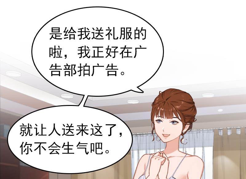 第2话 盛墨(1/2)-第2话