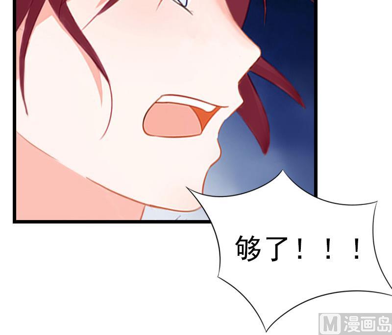 第12话 董安与言漫(1/2)-第12话