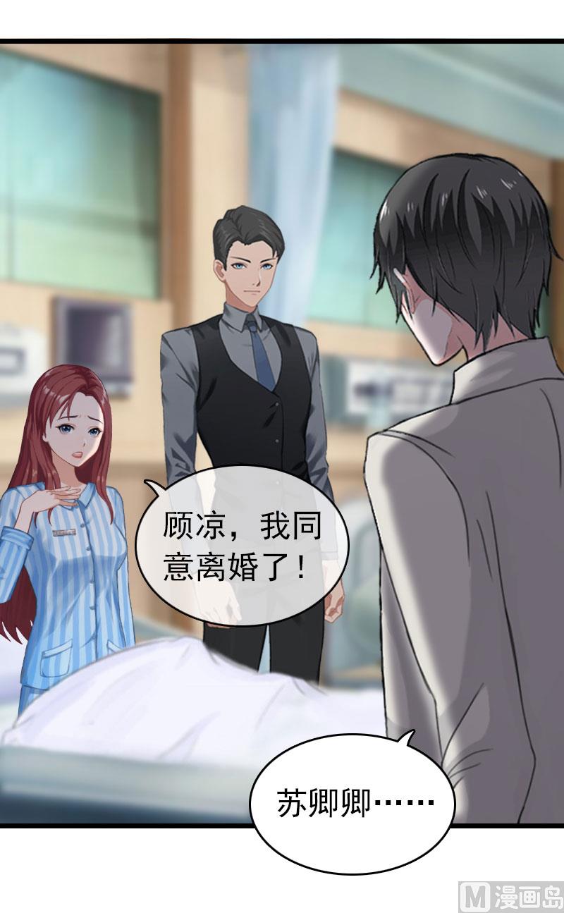 第12话 董安与言漫(1/2)-第12话