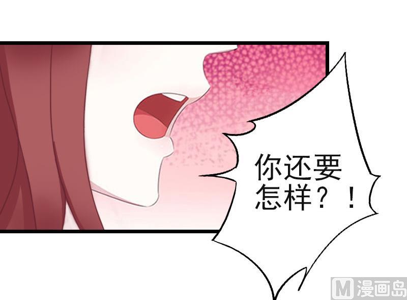 第12话 董安与言漫(1/2)-第12话