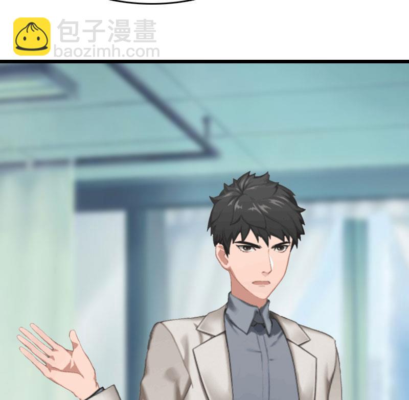 第12话 董安与言漫(1/2)-第12话