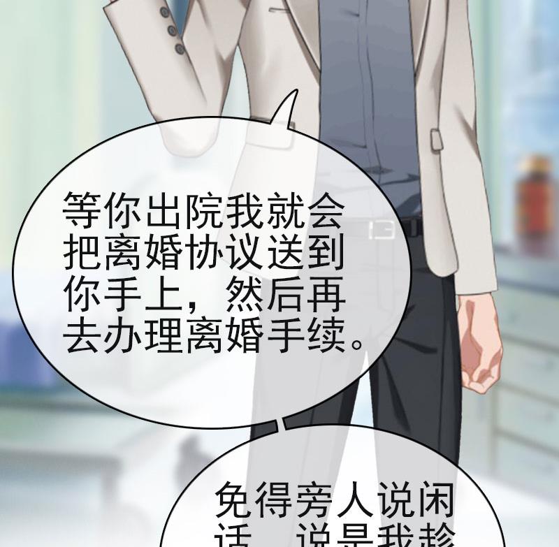 第12话 董安与言漫(1/2)-第12话