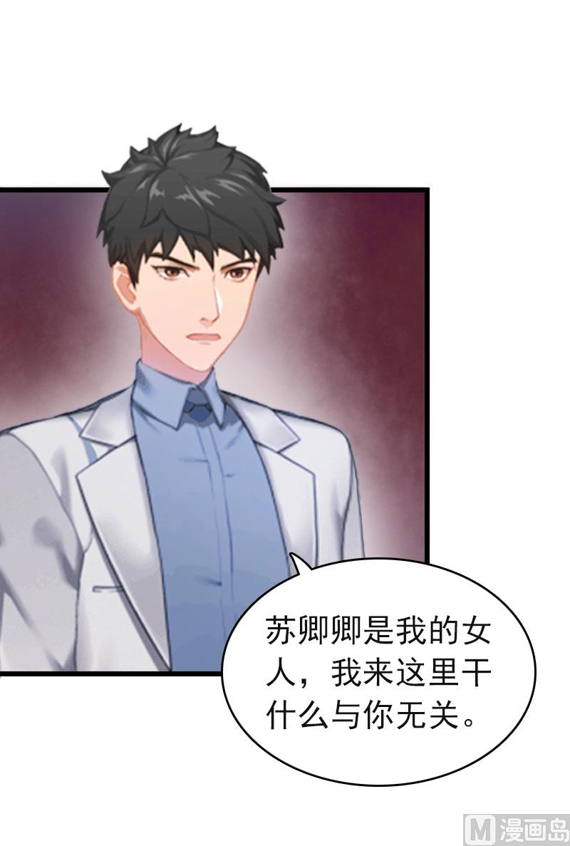 第12话 董安与言漫(1/2)-第12话