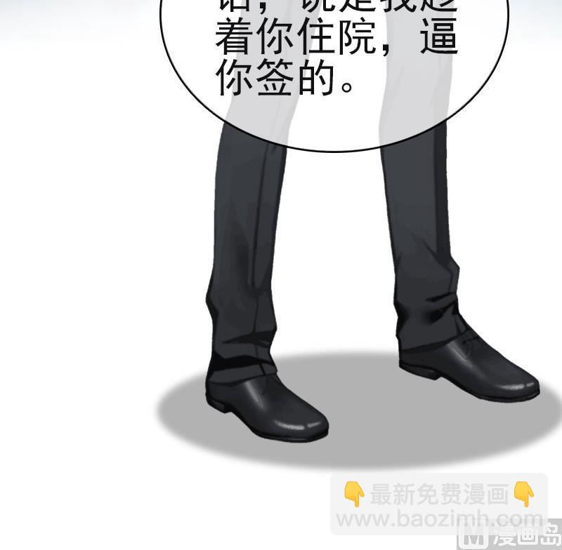 第12话 董安与言漫(1/2)-第12话