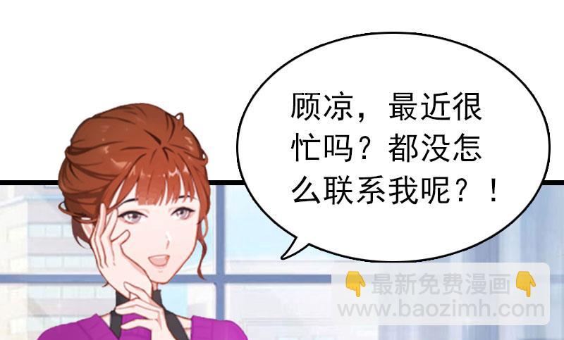 第12话 董安与言漫(1/2)-第12话