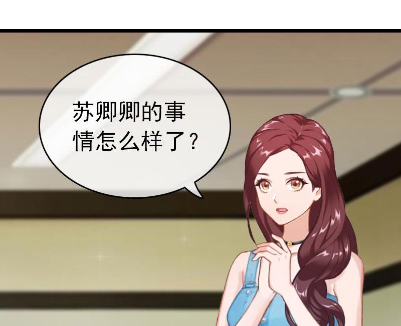 第12话 董安与言漫(1/2)-第12话