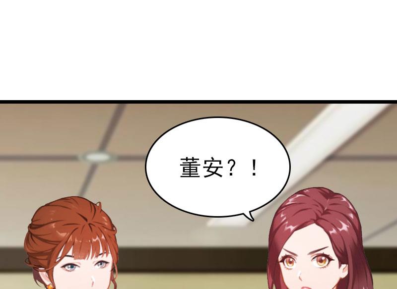 第12话 董安与言漫(1/2)-第12话