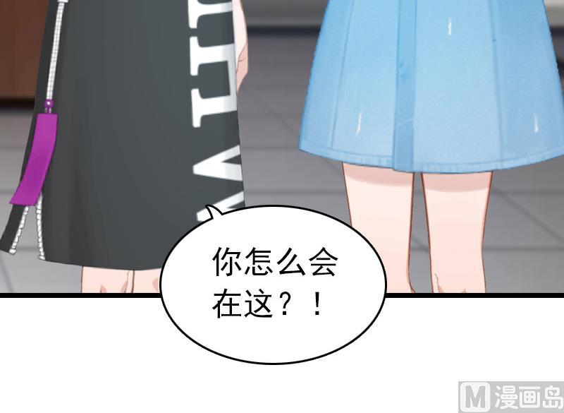 第12话 董安与言漫(1/2)-第12话