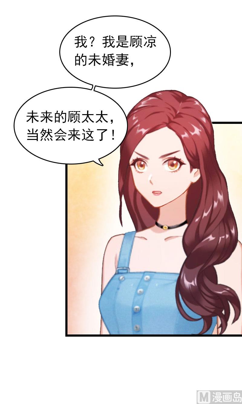 第12话 董安与言漫(1/2)-第12话