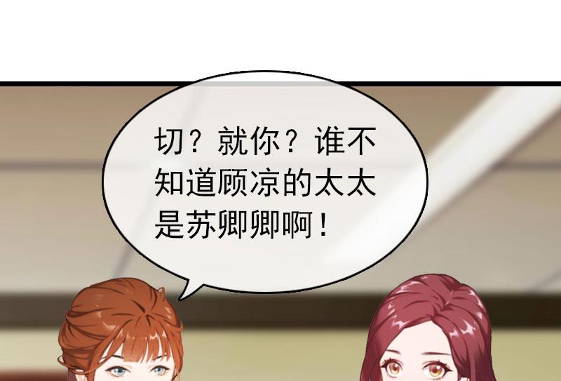 第12话 董安与言漫(1/2)-第12话