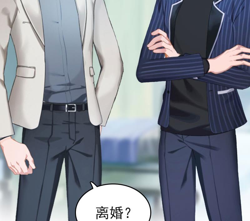 第12话 董安与言漫(1/2)-第12话