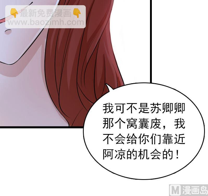 第12话 董安与言漫(1/2)-第12话