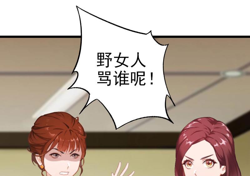 第12话 董安与言漫(1/2)-第12话