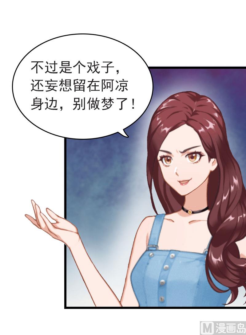 第12话 董安与言漫(1/2)-第12话