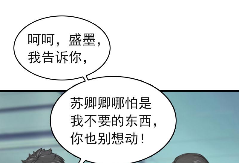 第12话 董安与言漫(1/2)-第12话